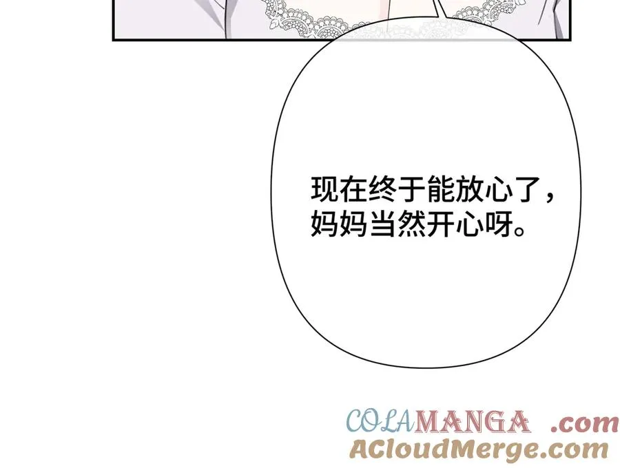 13 她会不高兴的100