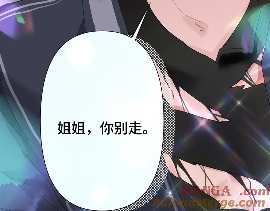 02 跟姐姐结婚吧60