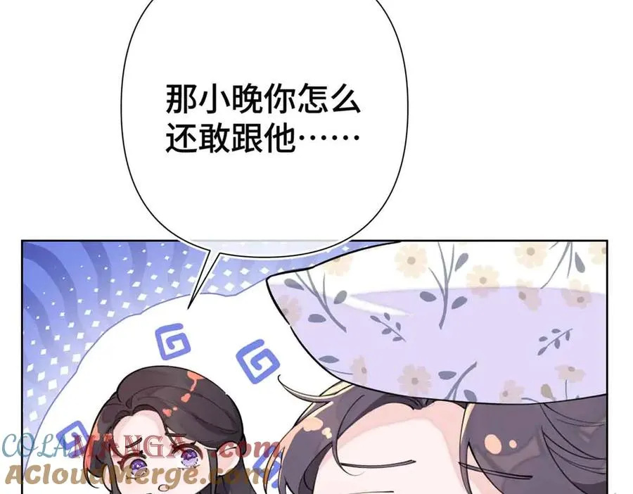 07 怎么会是同一个人？32