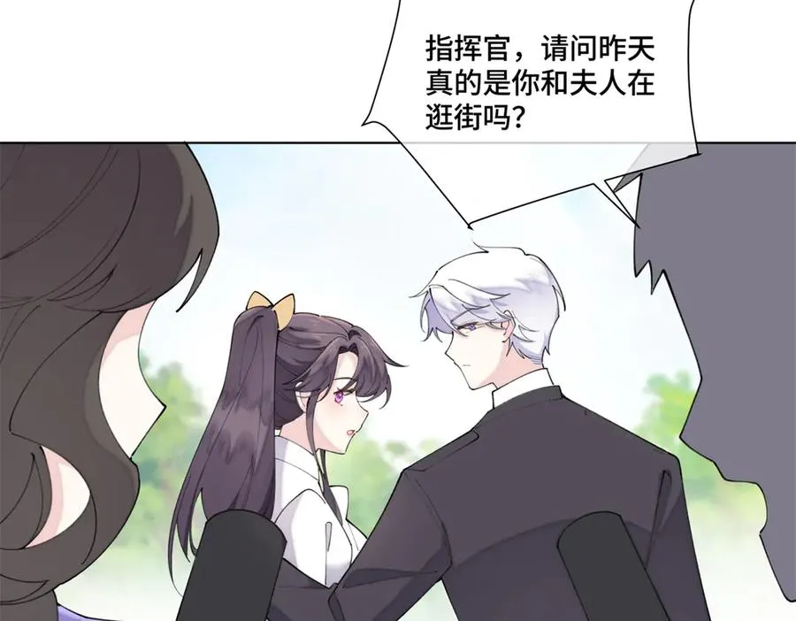 77 指挥官夫人特权64