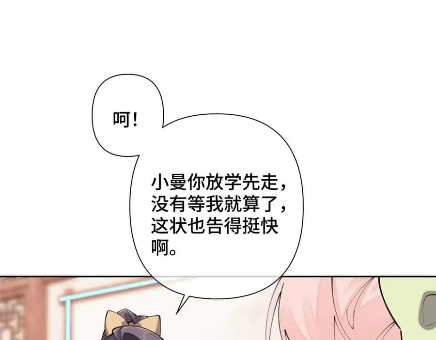 24 怎么就对姐夫感兴趣呢37