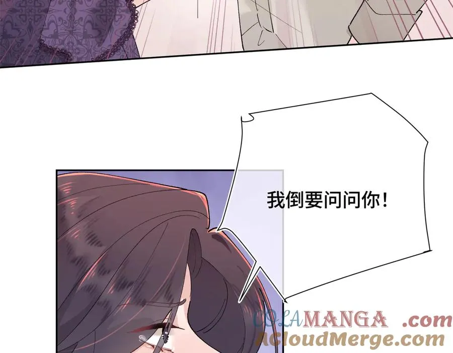 05 他的专属药剂96
