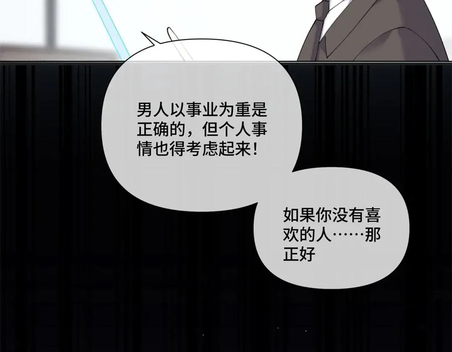84 昨晚的事17