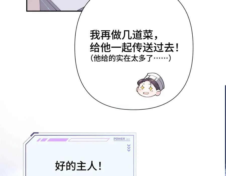 13 她会不高兴的38