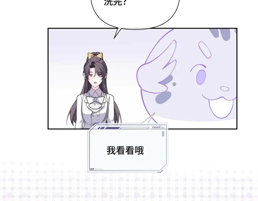 40 在洗澡啊28