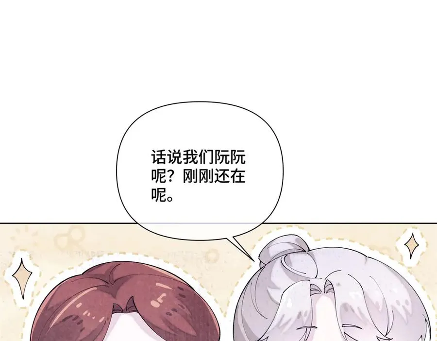 70 我也会再次找到你22