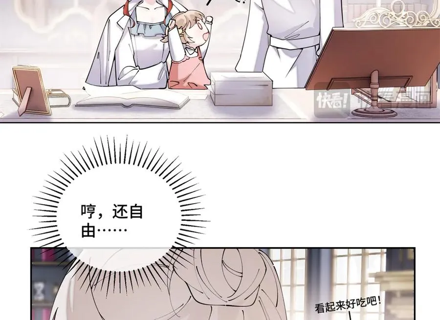 61 找小婶婶蹭顿饭13