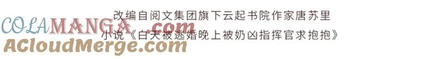 48 咱们宝宝带电！3