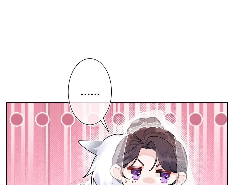 05 他的专属药剂19