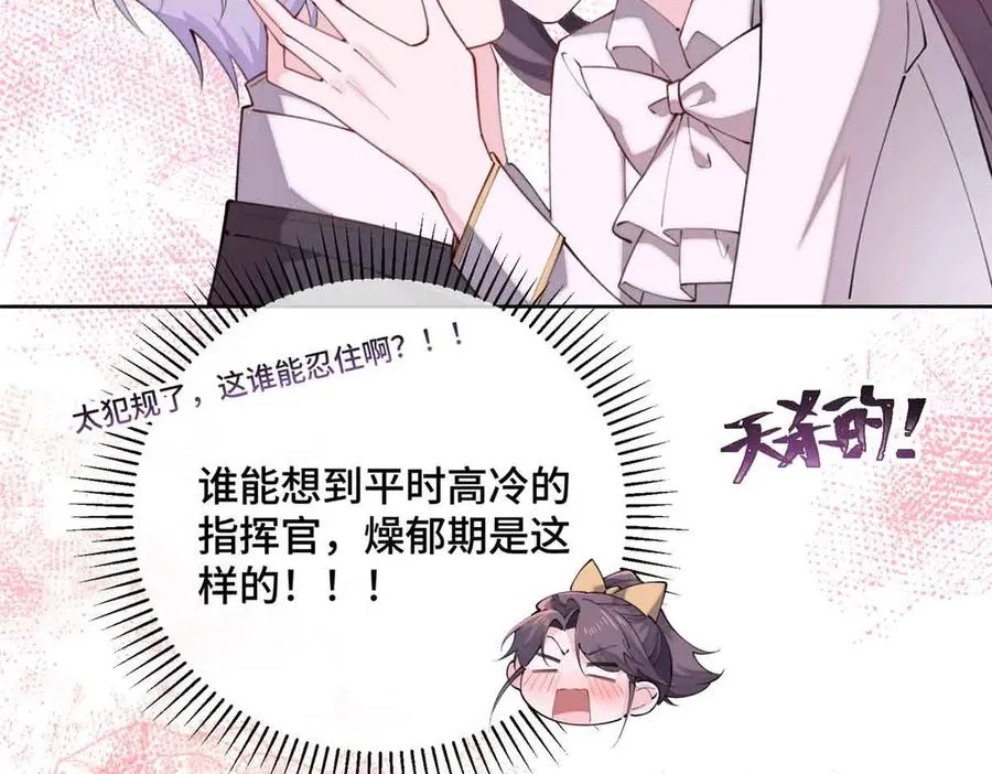 22 那你再亲亲我50