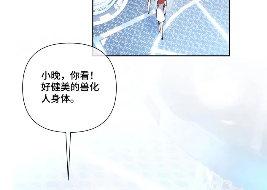 73 可以解剖他么？34