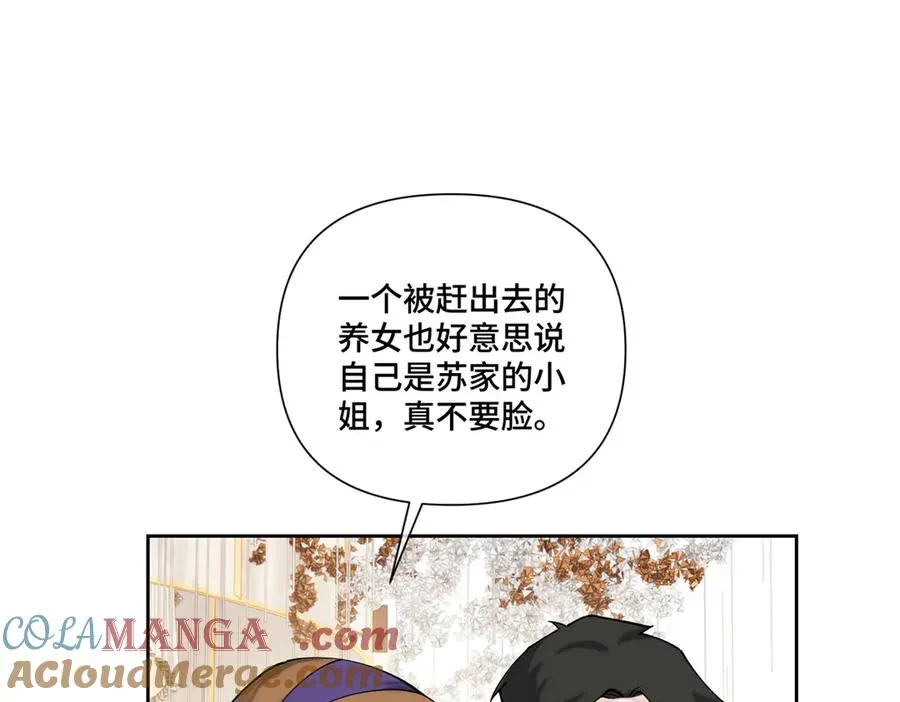 57 是蛇耶！好厉害39