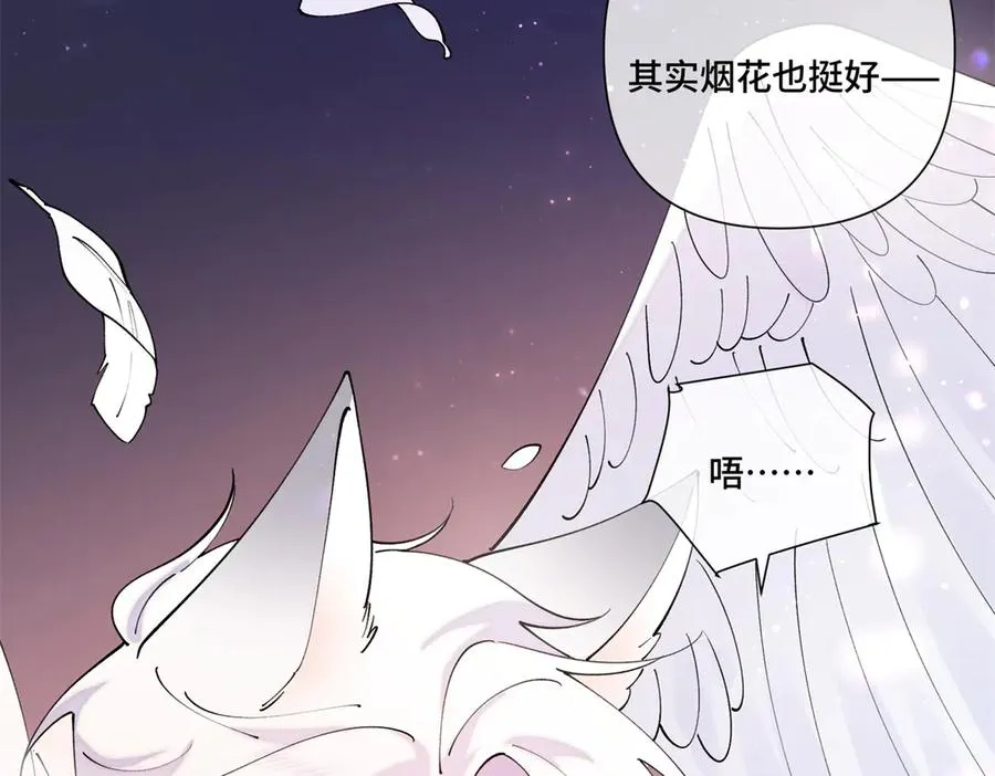 71 看看翅膀90
