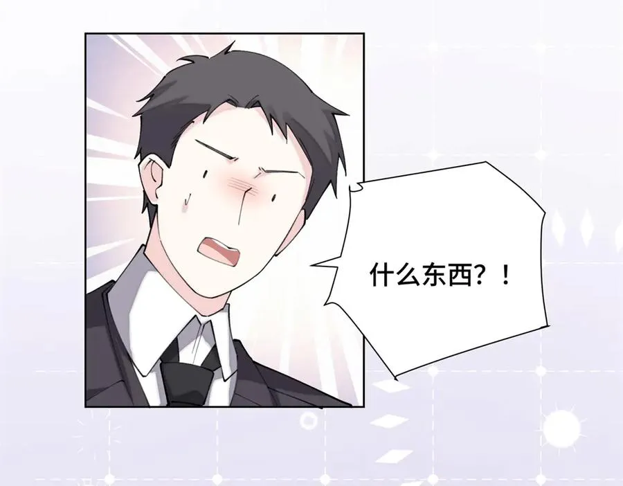 23 撬你墙角35