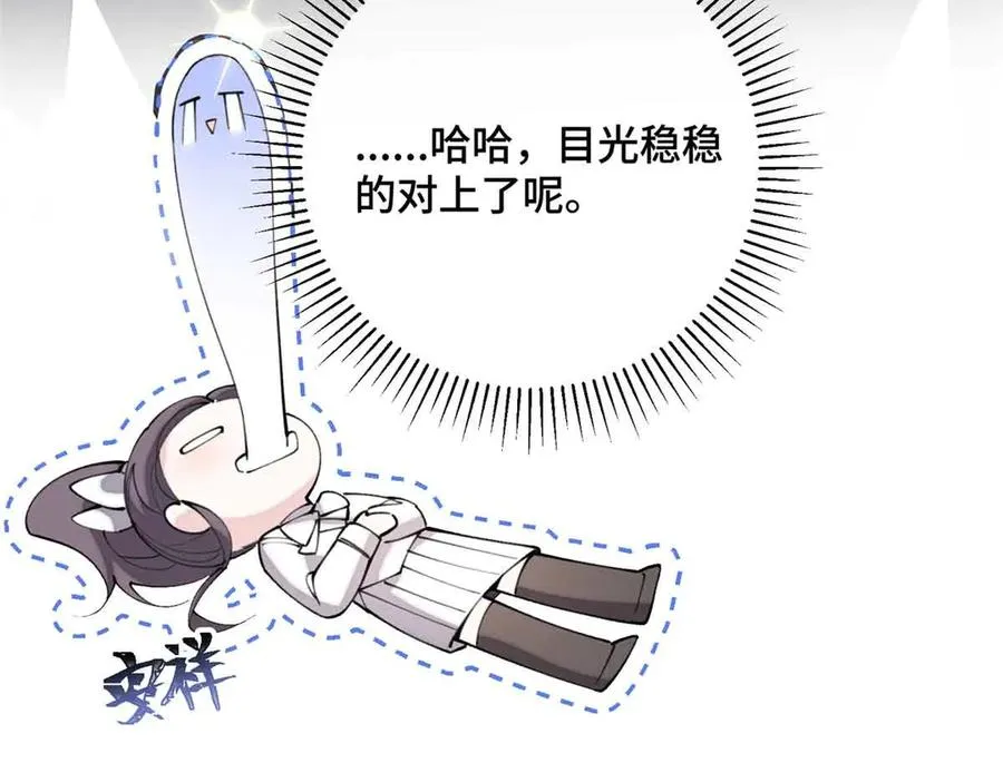 19 怎么是他！？74