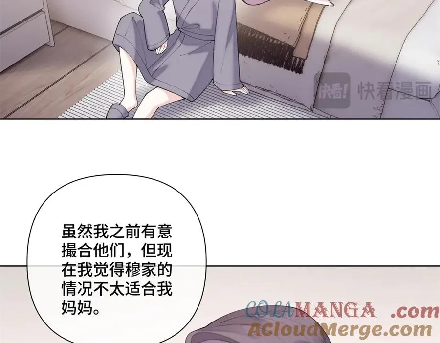 87 你会介意吗75