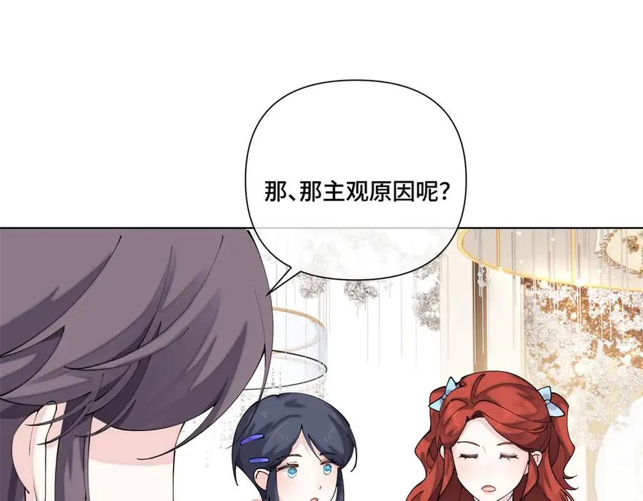 57 是蛇耶！好厉害4