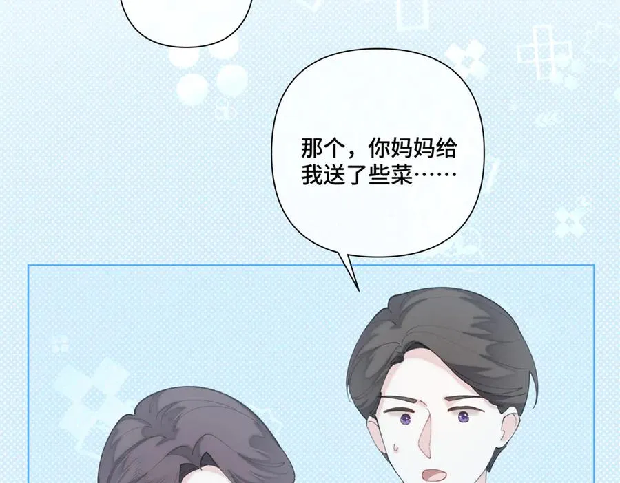 87 你会介意吗5