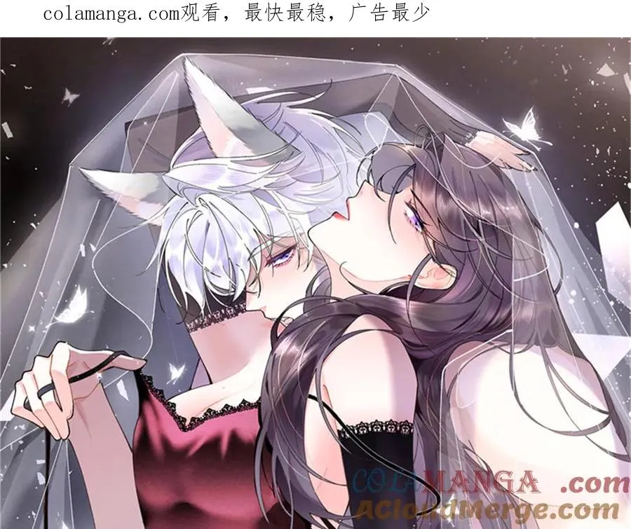 26 你是我的妻子0