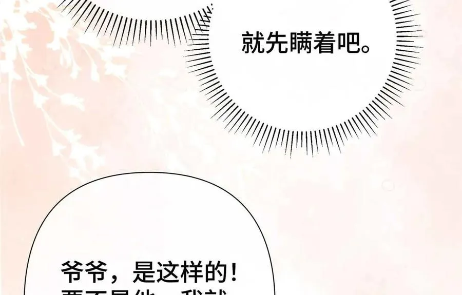09 这就受不住了？88