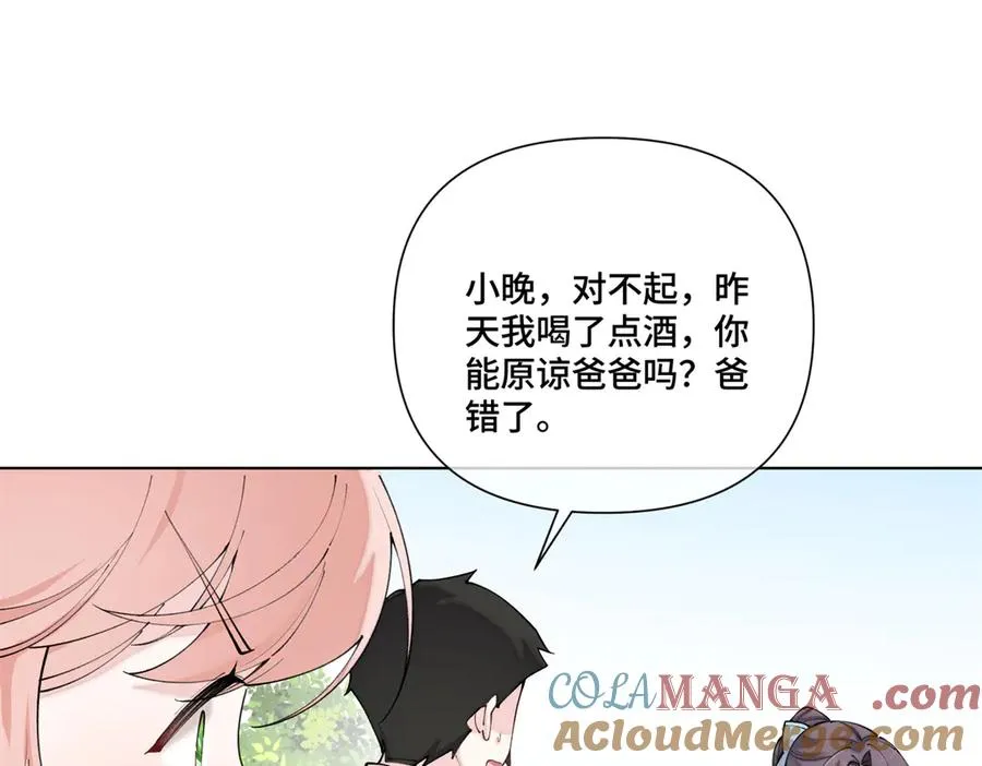 59 这一巴掌还给你21
