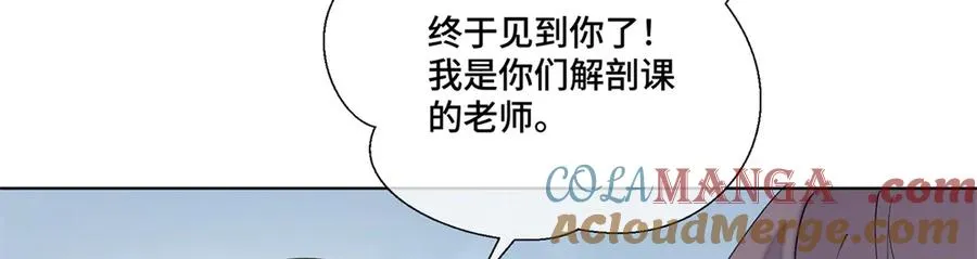 73 可以解剖他么？18