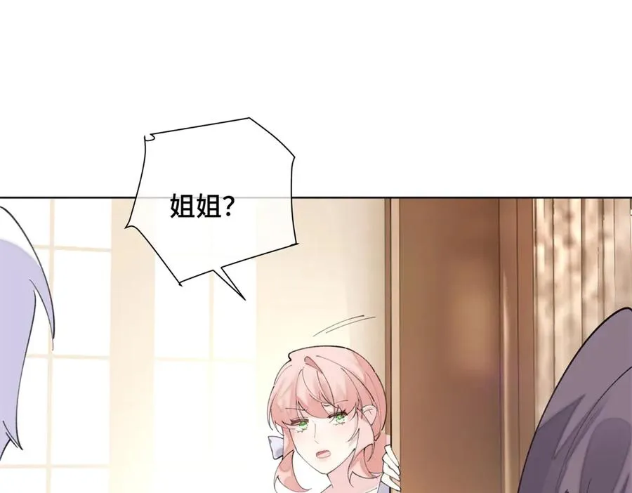 32 没完了是吧58