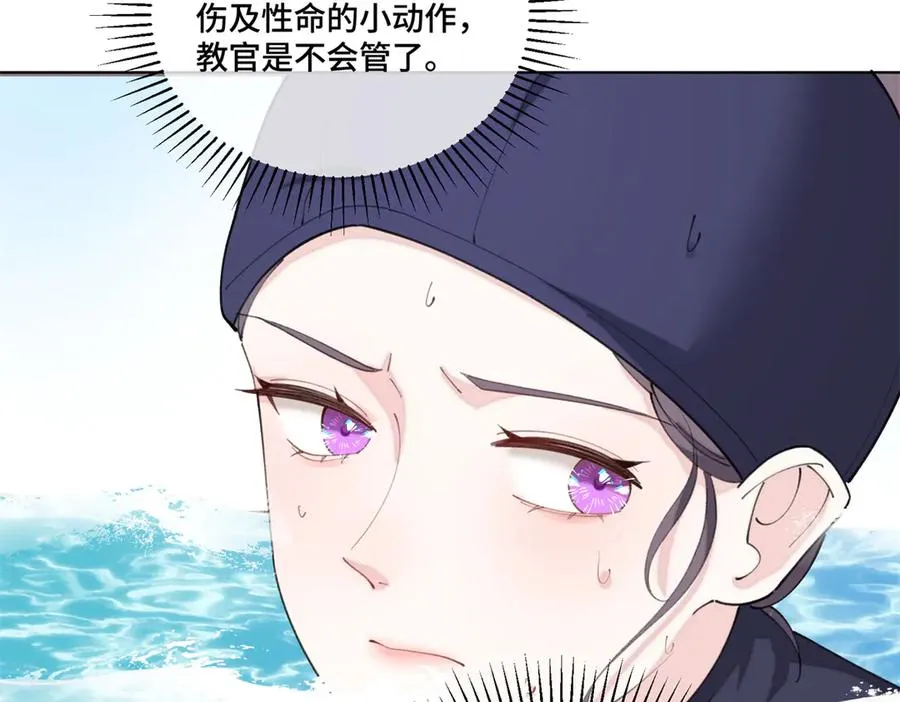 48 咱们宝宝带电！32