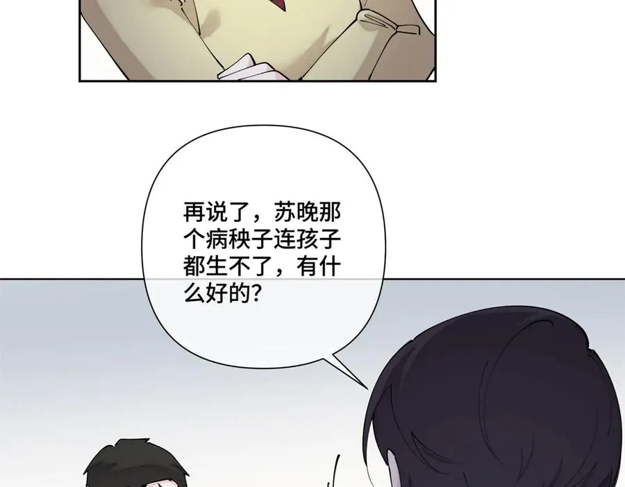 68 我愿意65