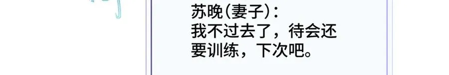 45 你喜欢小孩么19