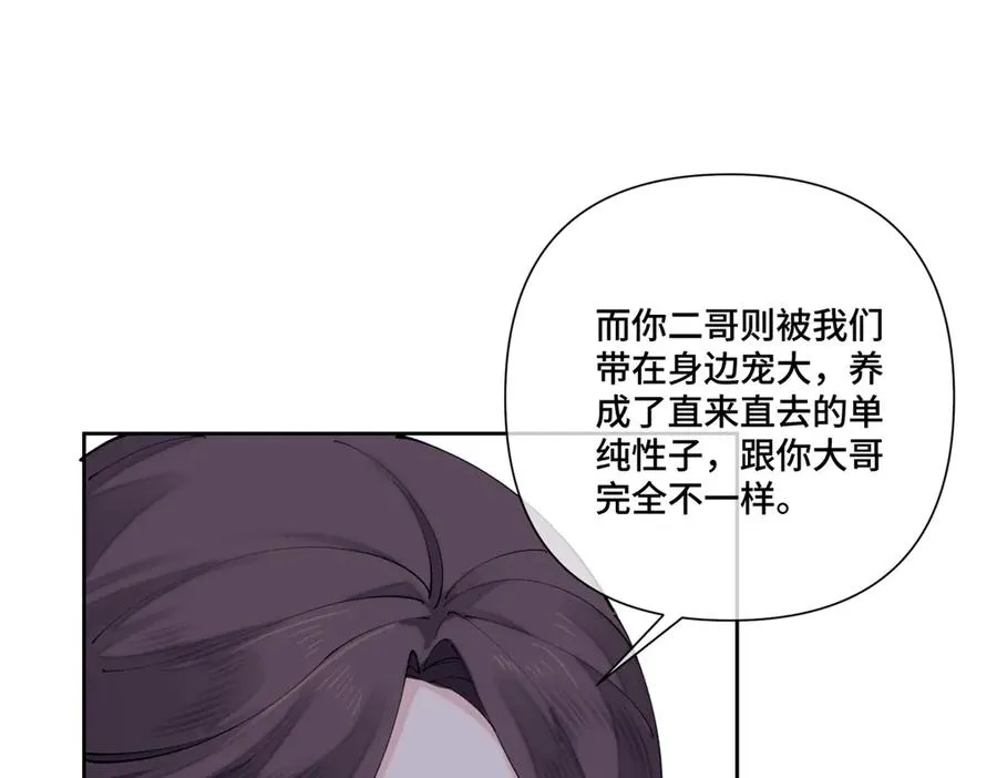 61 找小婶婶蹭顿饭71