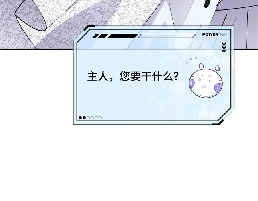 06 当然是跑路啊102