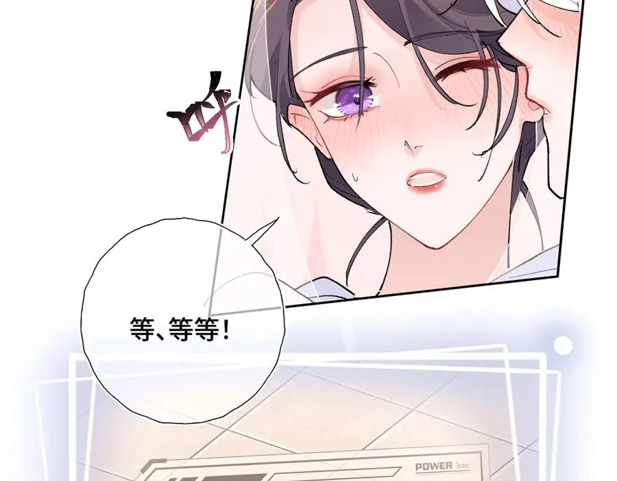 05 他的专属药剂26