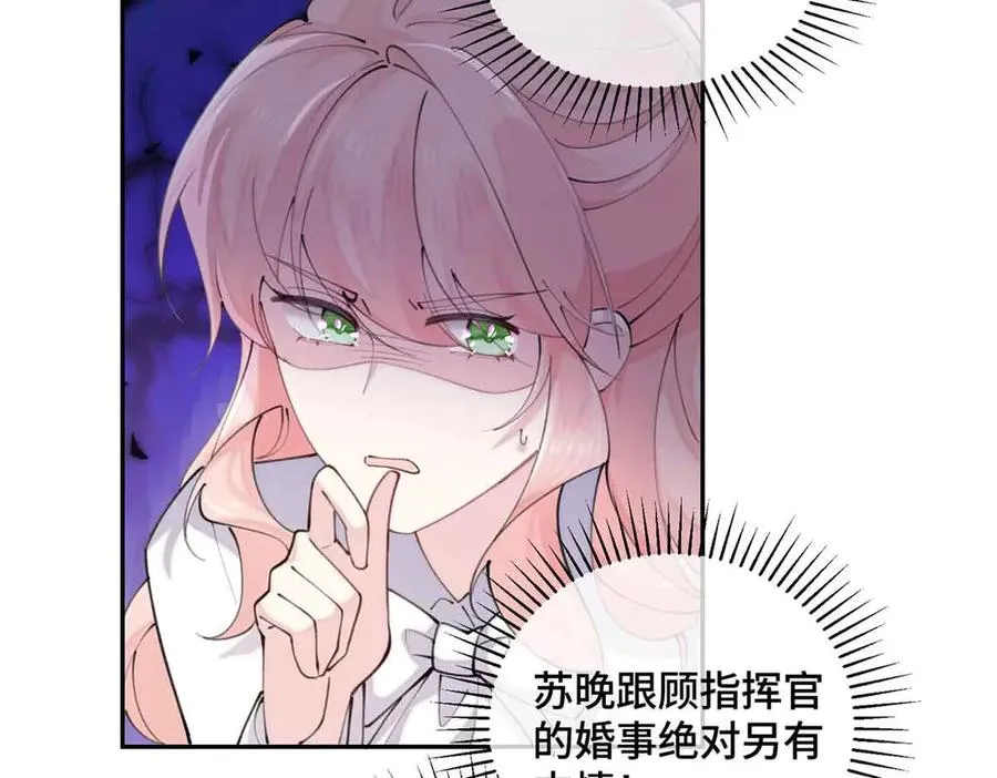 24 怎么就对姐夫感兴趣呢49