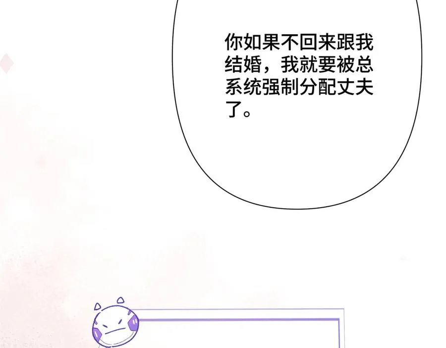 01 那就换个新郎66