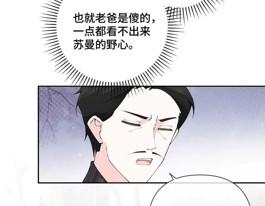 24 怎么就对姐夫感兴趣呢32