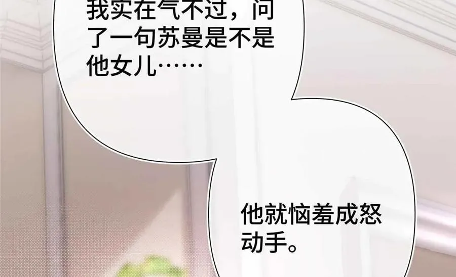 07 怎么会是同一个人？19