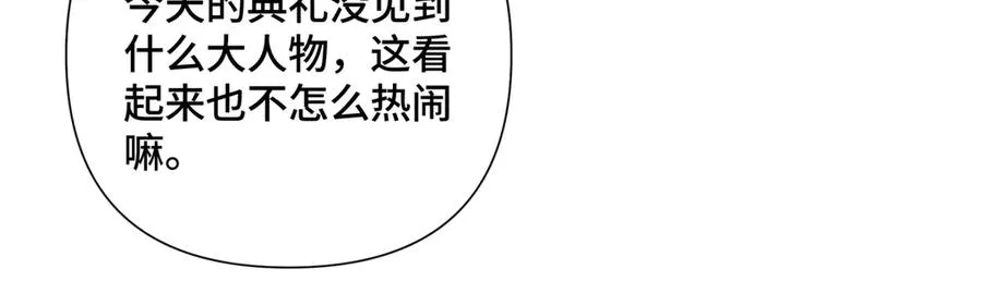 30 视线73