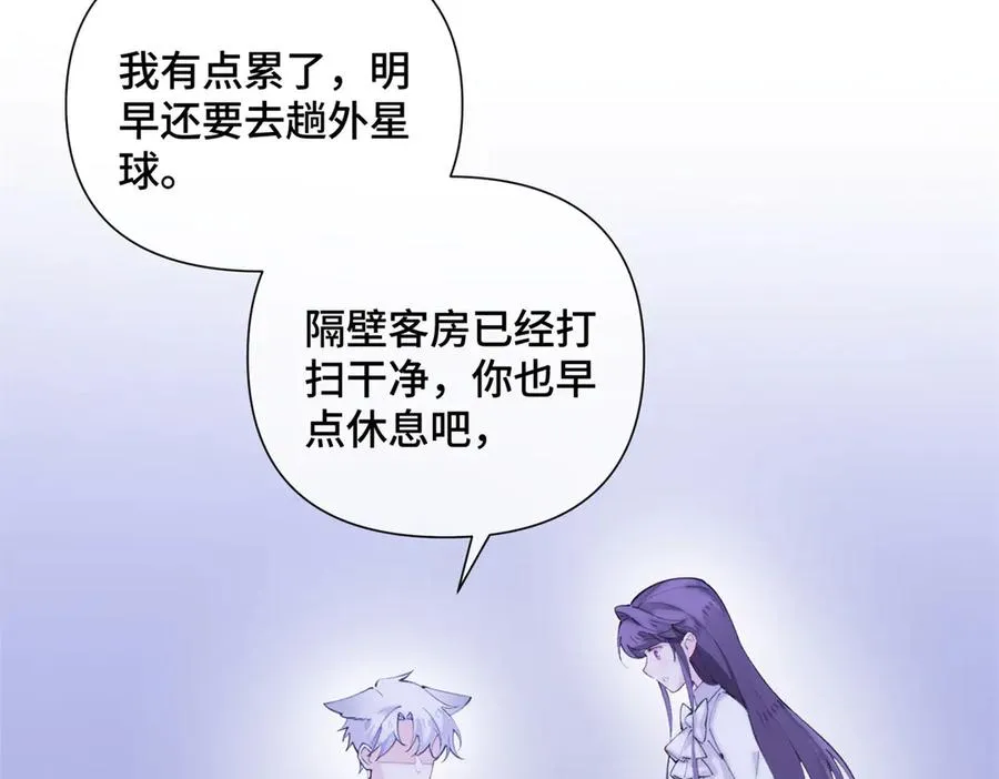 28 当然不讨厌你35
