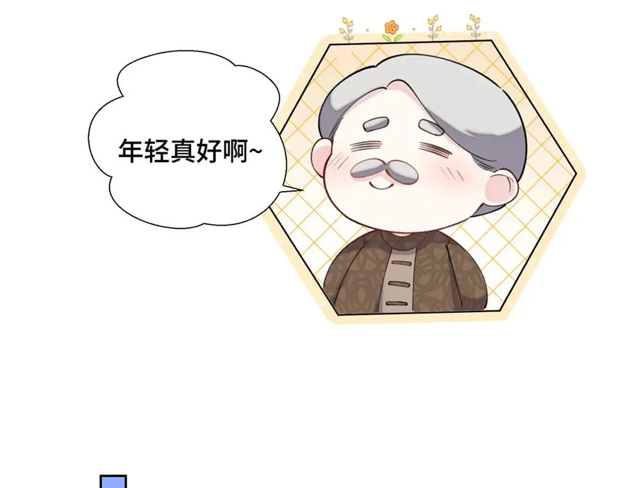 33 你哪位？61