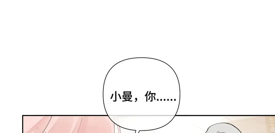 32 没完了是吧8