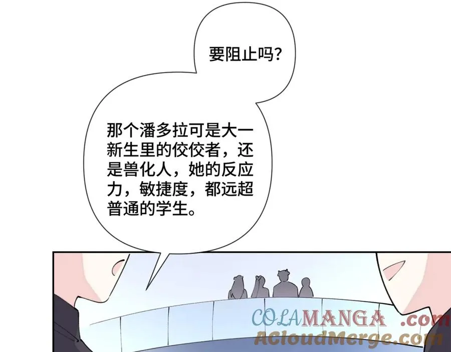 36 少在那哔哔24