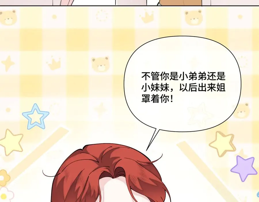 50 跟你一个辈分28