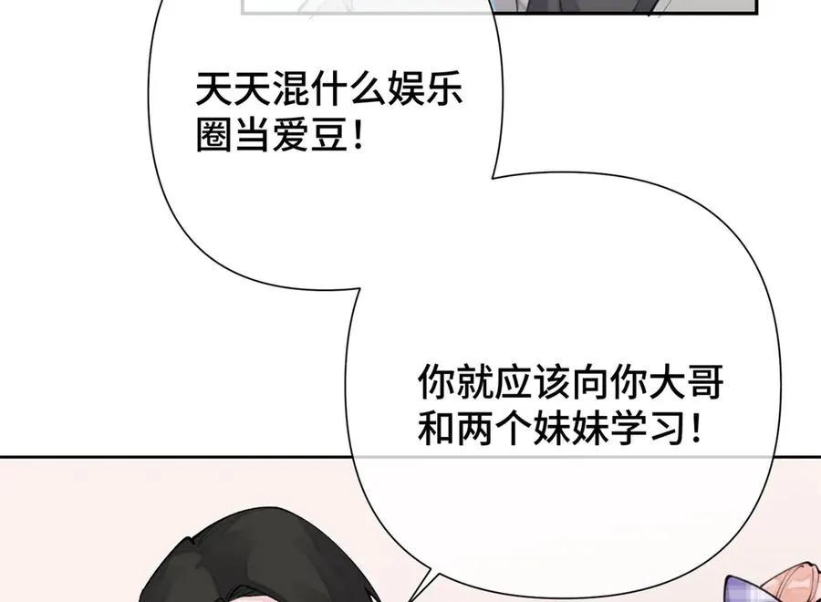 14 你威胁我？82