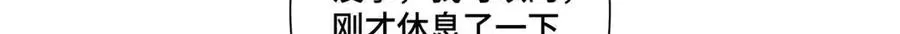 44 同伴绝不是拖累45