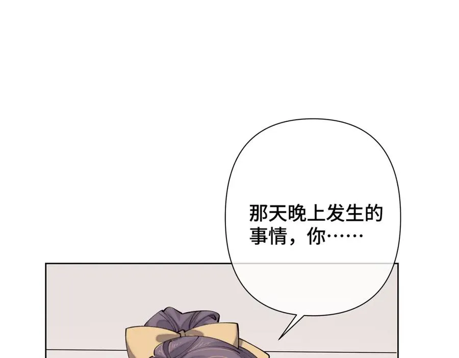 20 我也一起？38