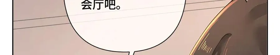 02 跟姐姐结婚吧118