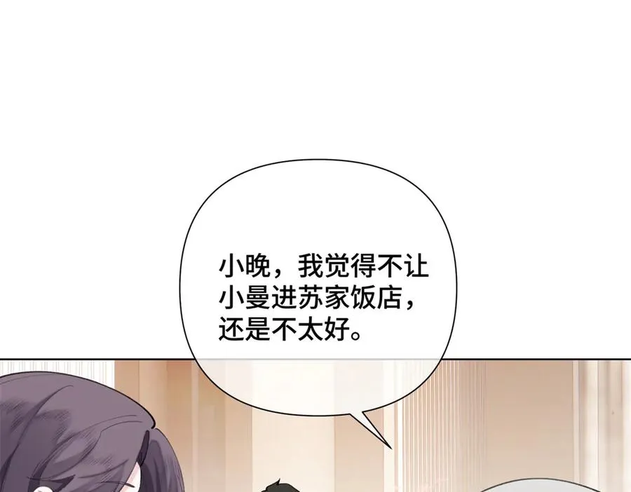 34 缠的太紧了4