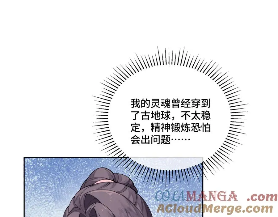 51 合适的后爸人选21