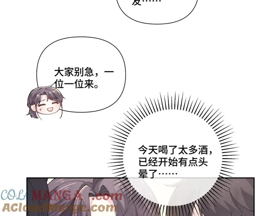 69 加油啊，妈妈45